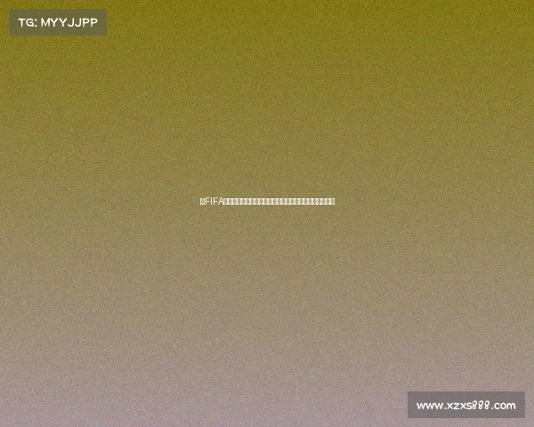 以FIFA世界杯赛场为核心探秘全球顶级足球场馆建筑激赛事文化
